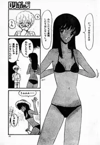 COMIC Lolipop 1985-10 Soukanjunbigou Aki