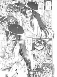 (C76) [Gambler Club (Kousaka Jun)] Mahora Gakuen Tyuutoubu 3-A Soushuuhen Vol. 1 (Mahou Sensei Negima!)
