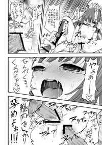 (SC45) [SOUND STICKER (Narusawa Kei)] Urinkan (Umi Monogatari)