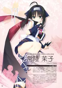 [Yuzu Soft] Senren*Banka Official Visual Fan Book