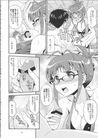 (C84) [Junpuumanpandou (Hida Tatsuo)] Training for You! (THE IDOLM@STER)