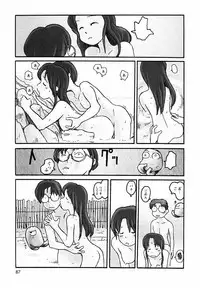 [Awatake Takahiro] Proxima 1.3