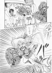 [Shin Tsuguru] Astriber 3 - Space Eroventure Kazama