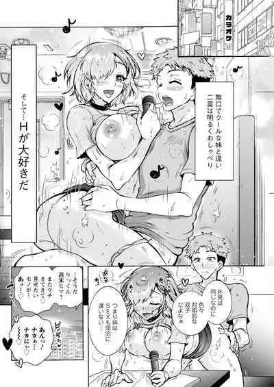 Action Pizazz 2023-10