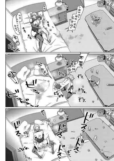 [Hakai Taitei] Virgin Eater (COMIC Masyo 2021-03) [Chinese] [空気系☆漢化] [Digital]