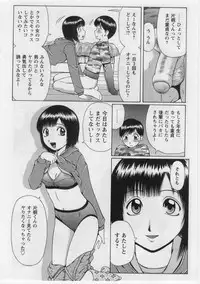 [Nitta Jun] Datsu! Doutei.