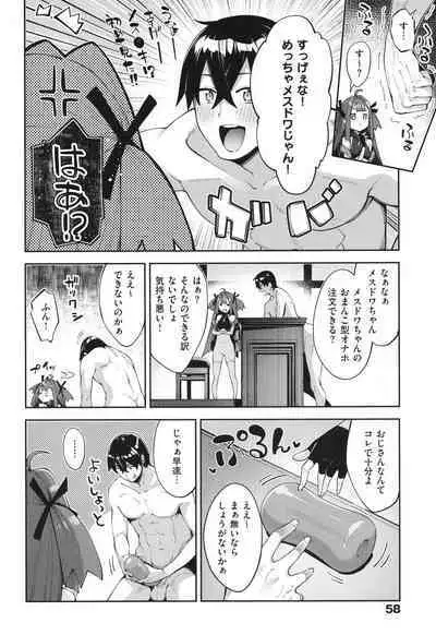 Isekai Kita node Sukebe Skill de Zenryoku Ouka Shiyou to Omou 2