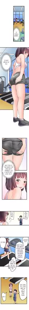 No Panty Booty Workout! Ch. 1 - 15