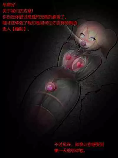 Pathetic Life（有条色狼汉化）