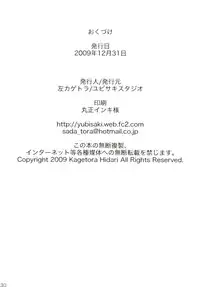 (C77) [Yubisaki Studio (Hidari Kagetora)] Les Chuu Life 3rd Vacation