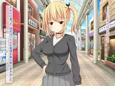 幼なじみがツンからデレるまで