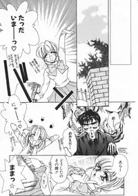 Comic Megastore 2001-02