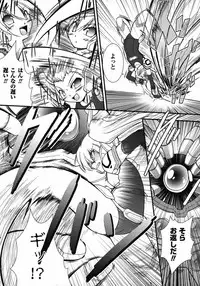 Comic Unreal 2006-12 Vol. 4