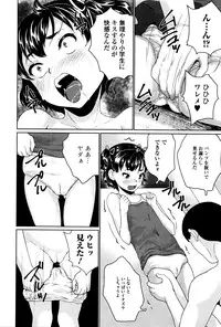 COMIC Mate Legend Vol.8 2016-04