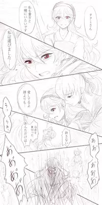 [Gururi] [Takukamu] Anya no Yume (Fire Emblem Fates)