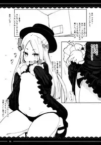 (C95) [Itou Life] Kaijou Omake (Fate/Grand Order)