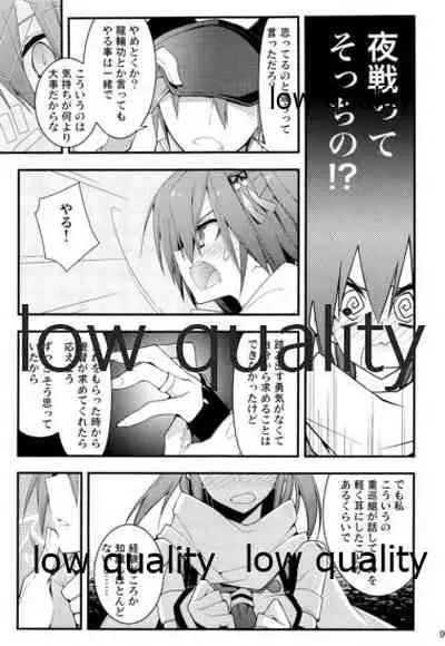 Sendai Kai Ni ga Suki na Teitoku no Tame no Bon