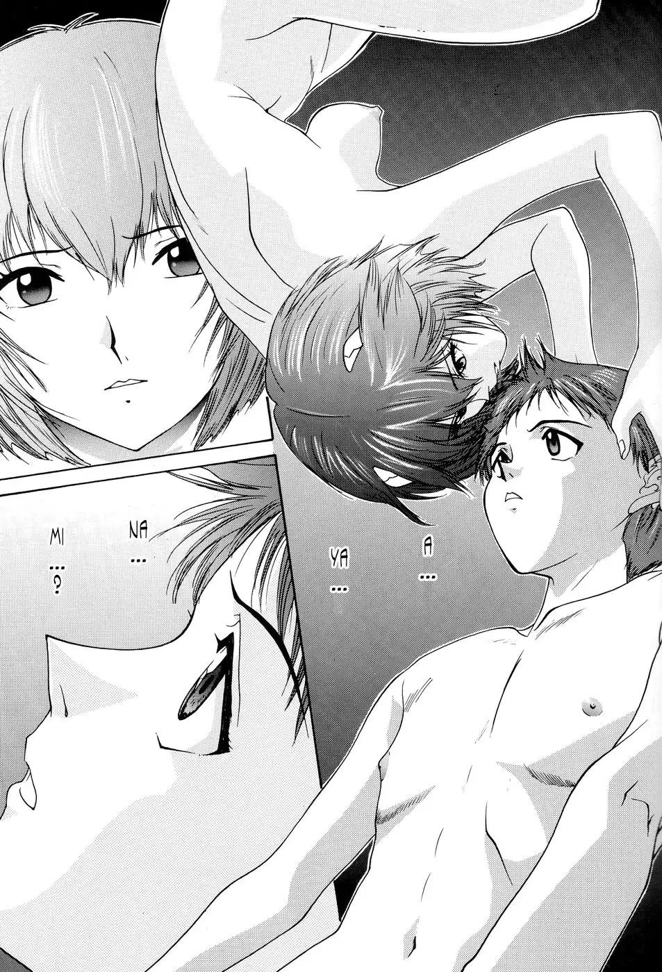 In an Instant, The Heart is Brought Closer...