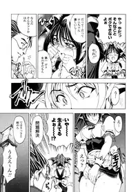 [Sena Youtarou] Hallow Hallow