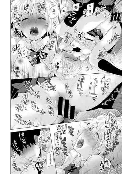 Noraneko Shoujo to no Kurashikata Ch. 1-22