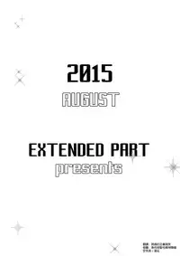 (C88) [EXTENDED PART (YOSHIKI)] SBRN (THE IDOLM@STER CINDERELLA GIRLS) [Chinese] [空気系☆漢化]