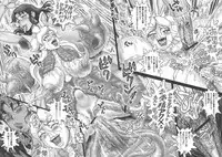 [Matsurioka Hideyuki] Choukoudo Binbin Curebokki