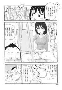 [Karma Tatsurou] Milk Panic