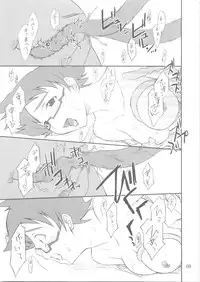 (C68) [P.Forest (Hozumi Takashi)] Yukino-chan to Iroiro (My-HiME)