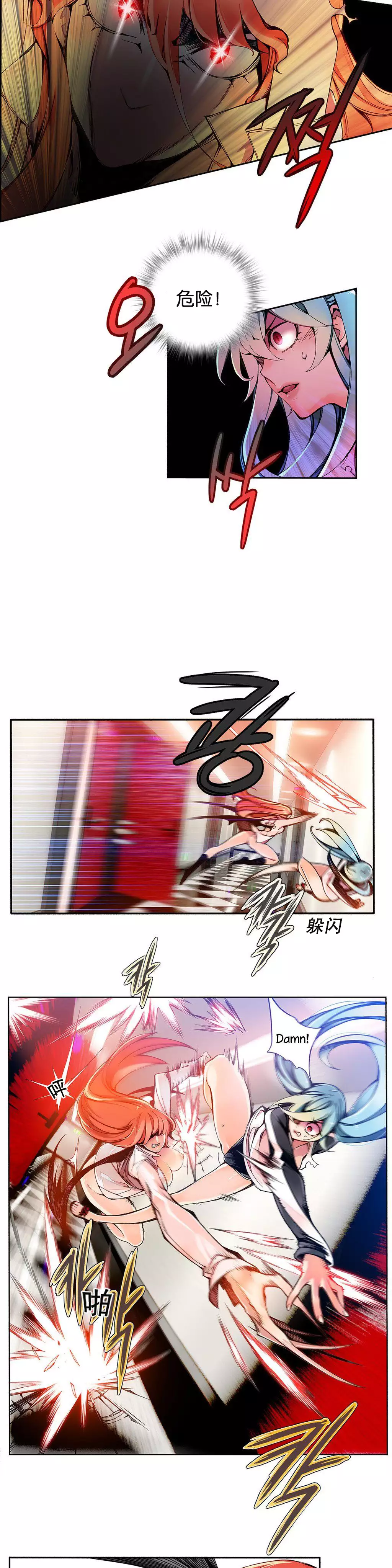 Lilith`s Cord | 莉莉丝的脐带 Ch.1-35