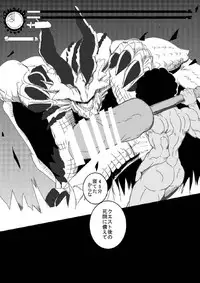 [せいしめんたい (しょーりゅーぺん)] もんすっ娘HUNTER2 (モンスターハンター)