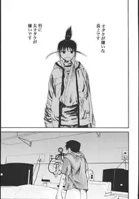 (C69) [Studio Kimigabuchi (Kimimaru)] Ura Kujibiki Unbalance 5 (Kujibiki Unbalance, Genshiken)