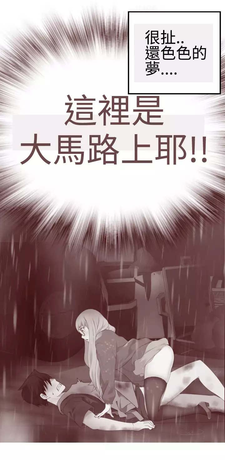 Franken Jo 为爱而生 法兰克赵 Ch.1~15 中文