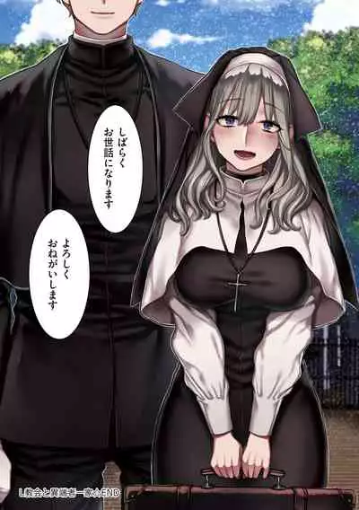 Yolki Palki Sakuhinshuu 2