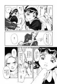 [Kimisaki Bunka (H-Magic)] Kyuuaiki