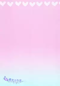 (SPARK7) [Kaiten Mokugyo (Makimura Maki)] Oyasumichou Shitsureishimasu (Kuroko no Basuke) [Chinese]