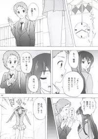 (C80) [Tachinomi-ya (Various) Yasumi Jikan (K-On!)