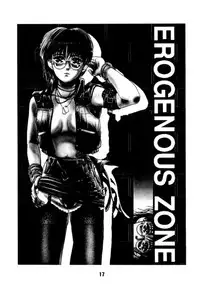 (C48) [Alice Syndrome (Various)] Ai (Doukyuusei2)