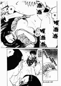 [HenoHeno] Shojo Sotsugyou [Chinese]