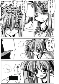 (C65) [STUDIO HIMAWARI (Hinata Kyosuke)] HIME HIME 6 (Pastel Chime)