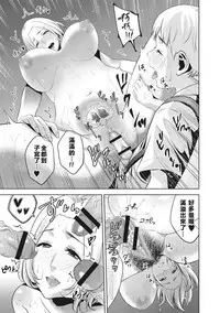 [Natsu no Oyatsu] Chibo Soukan - Nasty mother Incest [Chinese] [靴下汉化组]