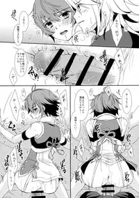 (C88) [ACIDSEA (Asuma Omi)] SWEET SCARLET SISTER (Fire Emblem if)