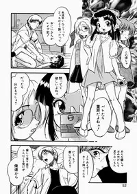 [Tomozawa Shou] Mitsuiro Enikki