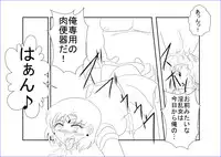 [Alice.Blood] 洗脳教育～美少女戦士セ☆ラーム☆ン編II～