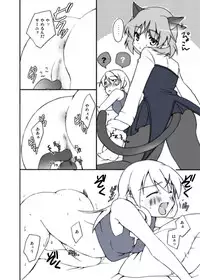 [Kagi Node (Tsubaki Hara)] Suihei Lynne Boku no Yome. (Strike Witches) [Digital]