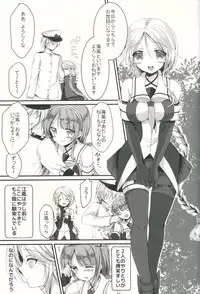 (C89) [Ichigohou (Shiraichigo)] Umikaze no Honto (Kantai Collection -KanColle-)