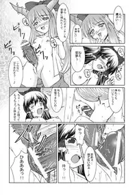 (C68) [Mirabilien Fabrik (Various)] Touhou Sourenge (Touhou Project)