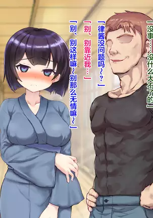 Ryouomoi datta Kanojo ga Ochita Riyuu.