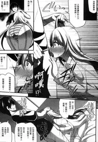 [Anthology] 2D Comic Magazine Seitenkan Shite Haramasarete Botebara End! | 性轉換與懷孕，滿腹精液收場！ [Chinese]
