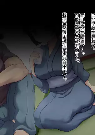 Ryouomoi datta Kanojo ga Ochita Riyuu.