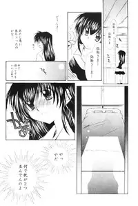 (SUPER13) [Sakurakan (Seriou Sakura)] Onegai Darling (Inuyasha)